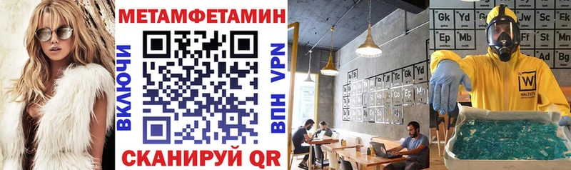АМФЕТАМИН Premium  купить  сайты  Кисловодск 