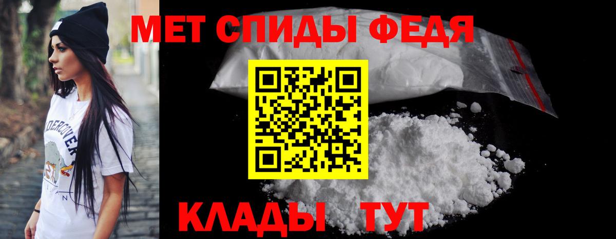 Amphetamine 98% Кисловодск