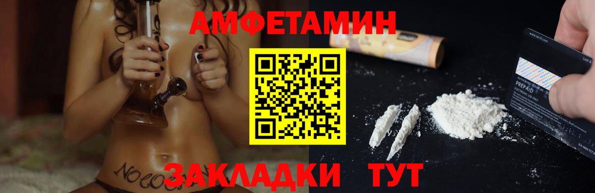 МДМА  Вход с VPN  ГАШИШ  COCAIN  Кисловодск  Мефедрон кристаллы  МЕТ  Гашиш  Alpha-PVP СОЛЬ кристаллы  Каннабис  Купить наркотики цена 