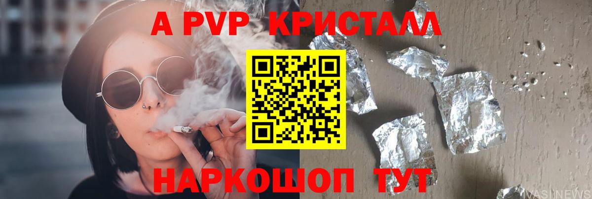 Героин Кисловодск