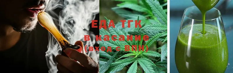 где купить наркоту  mega как зайти  Canna-Cookies марихуана  Кисловодск 