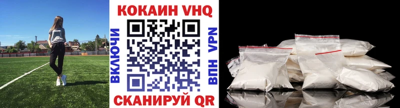 Кокаин Перу  Кисловодск 