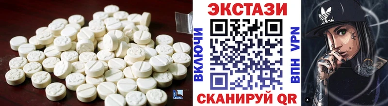 Ecstasy XTC Кисловодск