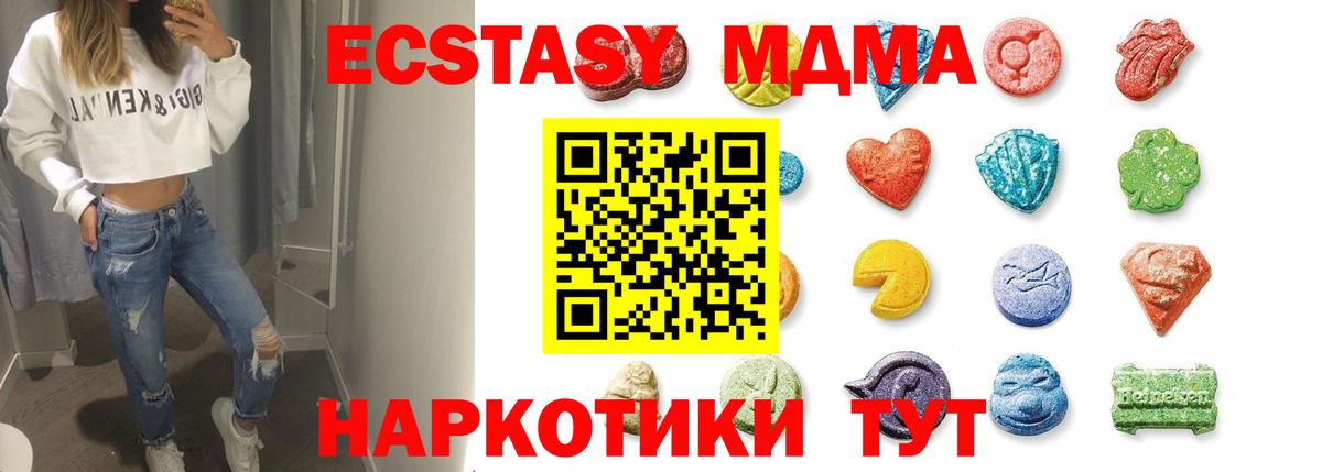 Кисловодск  Ecstasy Cube  Экстази  Вход с VPN  ЭКСТАЗИ диски 