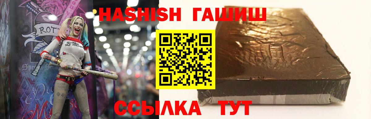 Кисловодск  ГАШИШ  ГАШ хэш  Вход с VPN  Гашиш AMNESIA HAZE 
