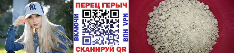 Героин герыч  Кисловодск 
