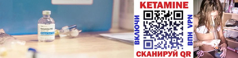 Кетамин VHQ  Кисловодск 