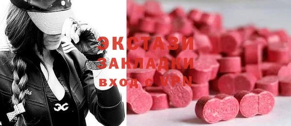 ПСИЛОЦИБИНОВЫЕ ГРИБЫ Нефтегорск