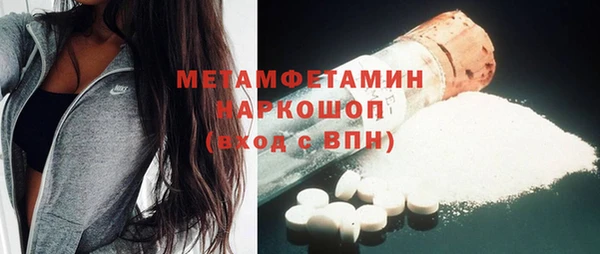 меф Новодвинск