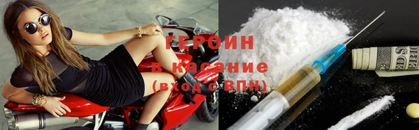 ПСИЛОЦИБИНОВЫЕ ГРИБЫ Нефтегорск