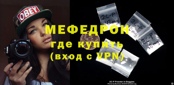 мефедрон Нефтекумск