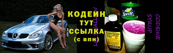 мефедрон Нефтекумск