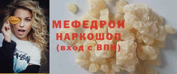 ПСИЛОЦИБИНОВЫЕ ГРИБЫ Нефтегорск