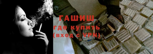 ПСИЛОЦИБИНОВЫЕ ГРИБЫ Бронницы