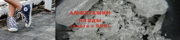мефедрон Нефтекумск