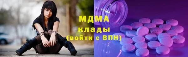 мефедрон Нефтекумск