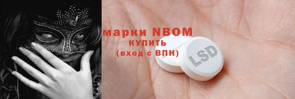 амфетамин Нея