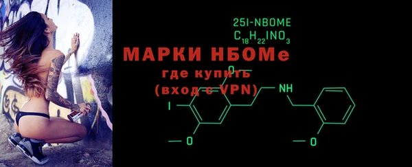 ПСИЛОЦИБИНОВЫЕ ГРИБЫ Нефтегорск