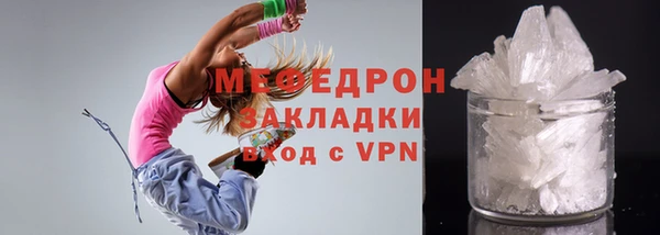 амфетамин Нея