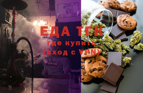 ПСИЛОЦИБИНОВЫЕ ГРИБЫ Новозыбков