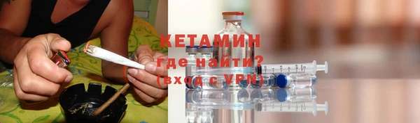 кокаин Болохово