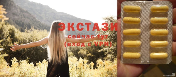 меф Новодвинск