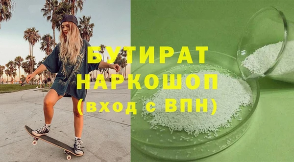 ПСИЛОЦИБИНОВЫЕ ГРИБЫ Нефтегорск
