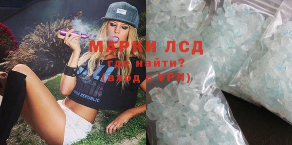 амфетамин Нея