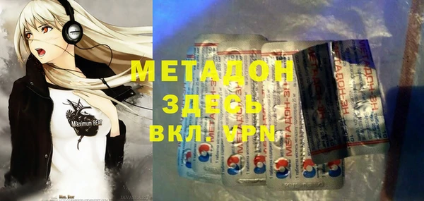 jwh Новокубанск