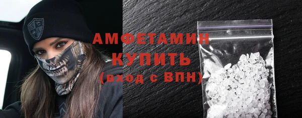 меф Новодвинск