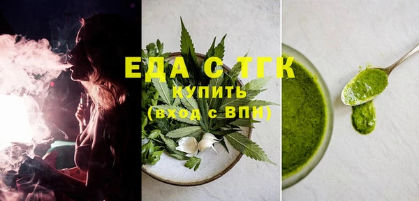 мефедрон Нефтекумск