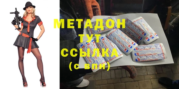 мефедрон Нефтекумск