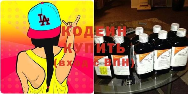 ПСИЛОЦИБИНОВЫЕ ГРИБЫ Нефтегорск