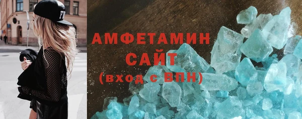 ПСИЛОЦИБИНОВЫЕ ГРИБЫ Бородино