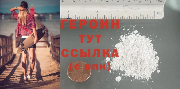 мефедрон Нефтекумск