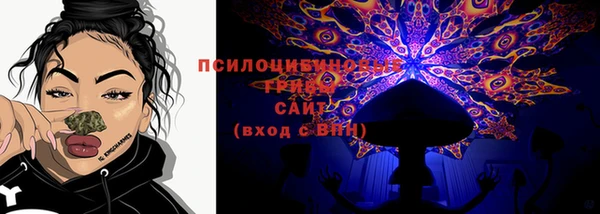 мефедрон Нефтекумск