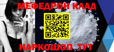 кокаин премиум Волжск