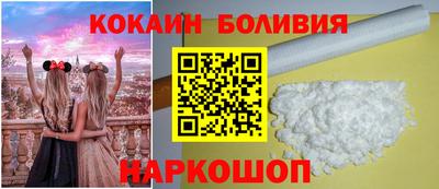 кокаин премиум Волжск