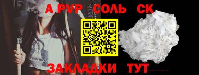кокаин премиум Волжск