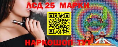 круглые Волгодонск