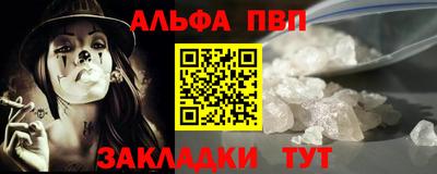 кокаин премиум Волжск