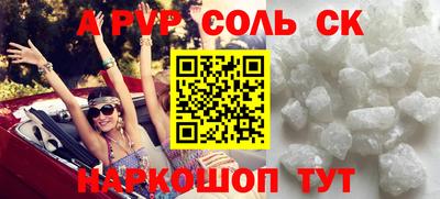 mdpv Волжский