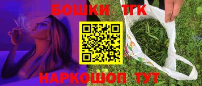 кокаин премиум Волжск