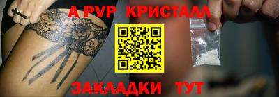 mdpv Волжский
