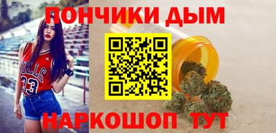 ALPHA-PVP Краснознаменск