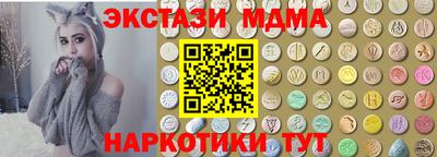 mdpv Волжский