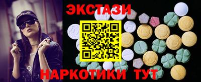 кокаин премиум Волжск