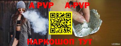mdpv Волжский