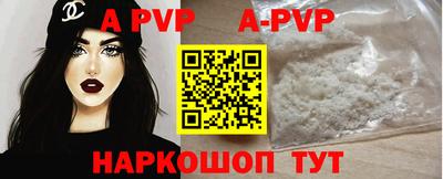 кокаин премиум Волжск