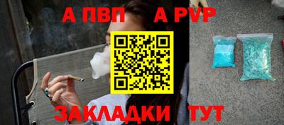 mdpv Волжский